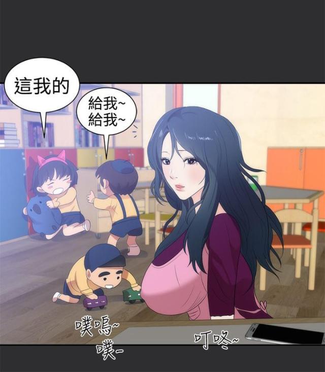 狩猎之路游戏漫画,第6话1图