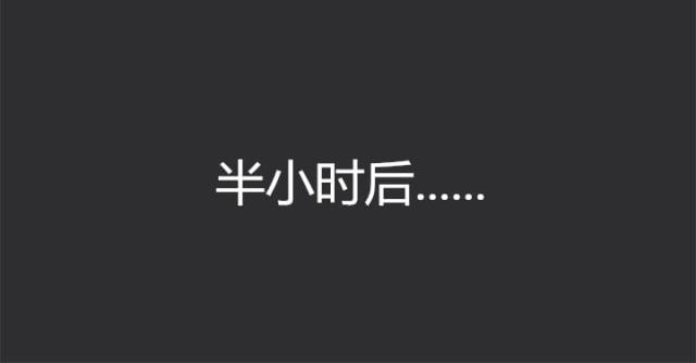狩猎之路技能键漫画,第15话4图