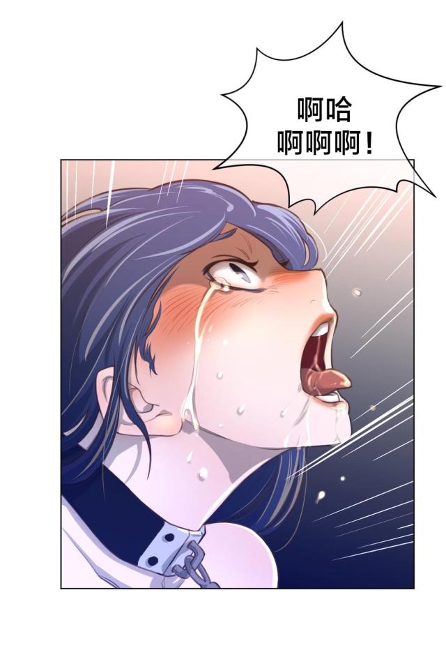 与太阳同行诗歌漫画,第17话2图