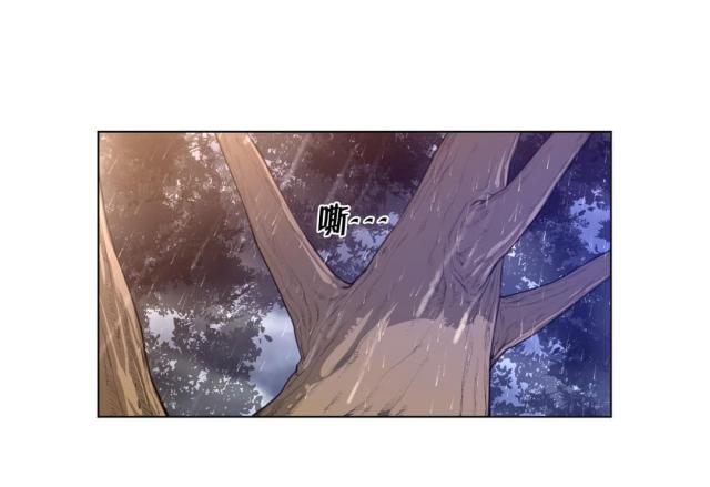 与太阳同行51话韩漫漫画,第23话4图