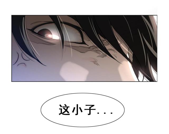 与太阳有关的自然现象漫画,第18话5图