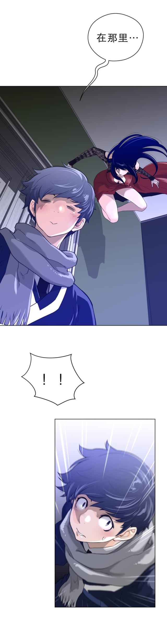 完美的一半与太阳同行漫画,第68话3图