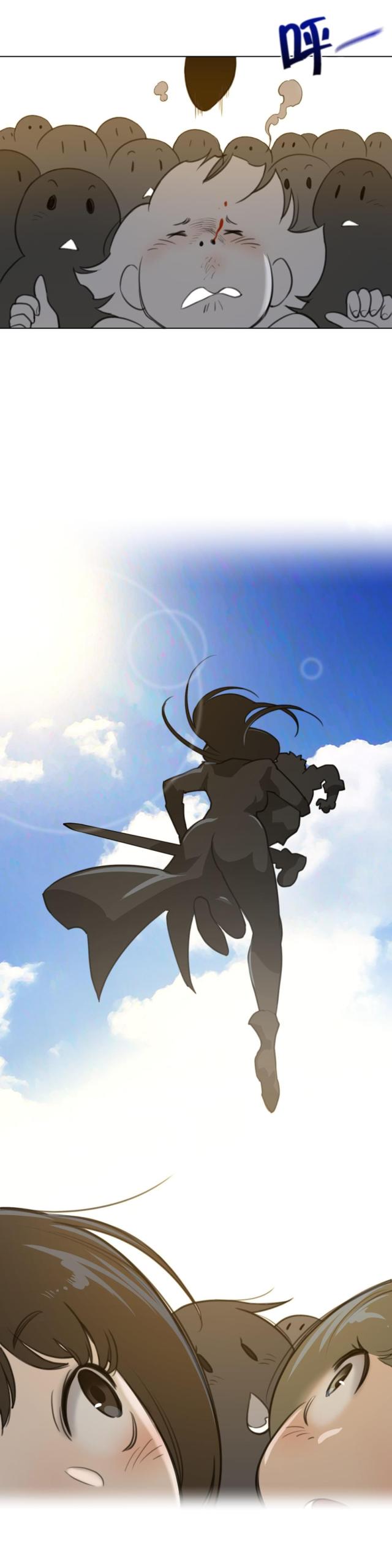 与太阳同行高清免费观看漫画,第84话5图