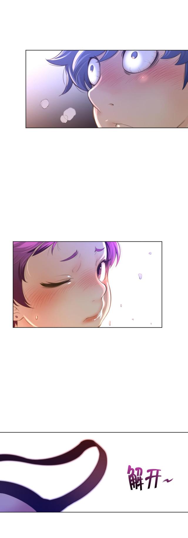 与太阳同行小报漫画,第22话5图