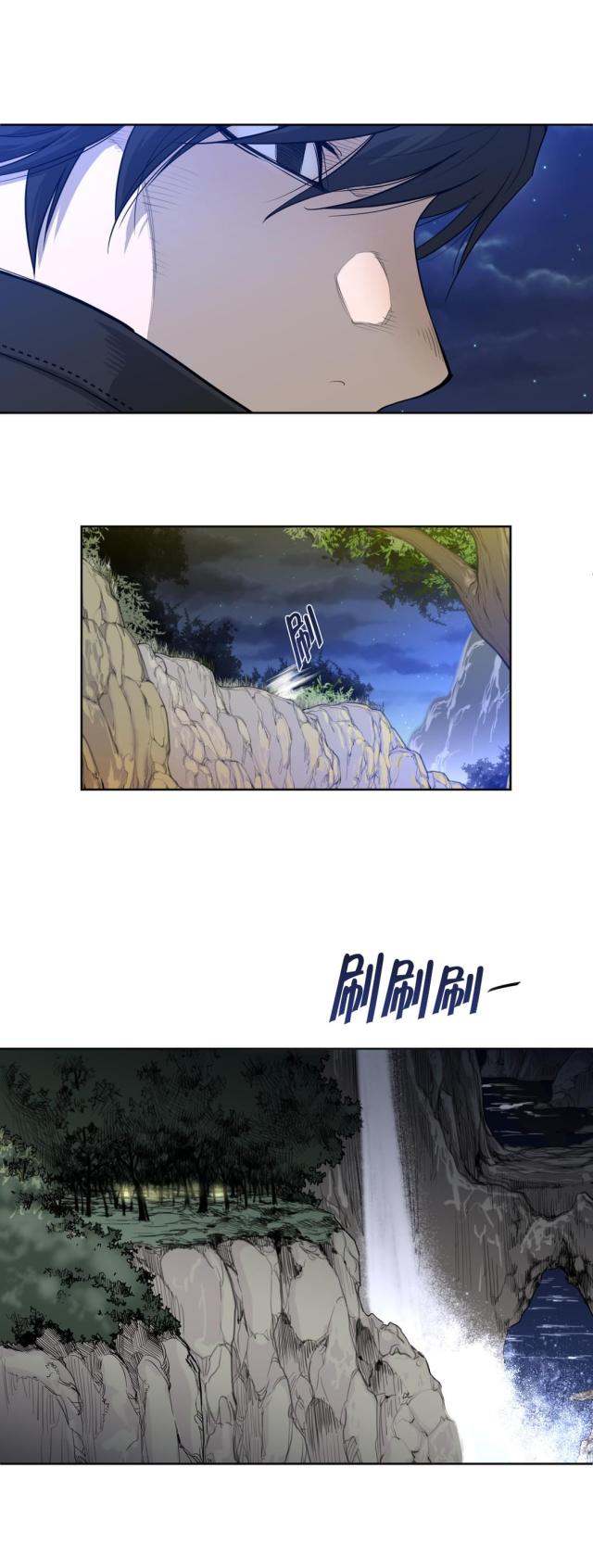 与太阳同行诗歌漫画,第4话4图