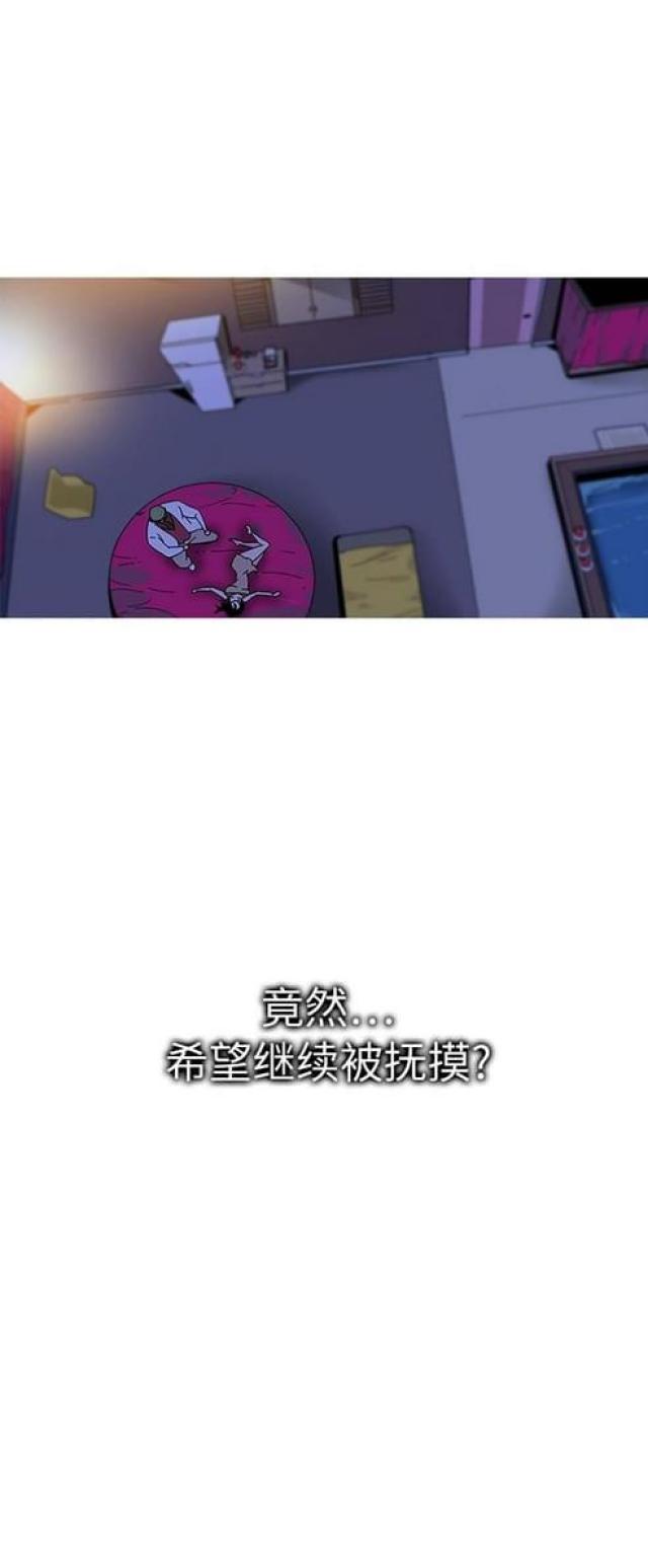 妇科圣手林三水漫画,第8话5图