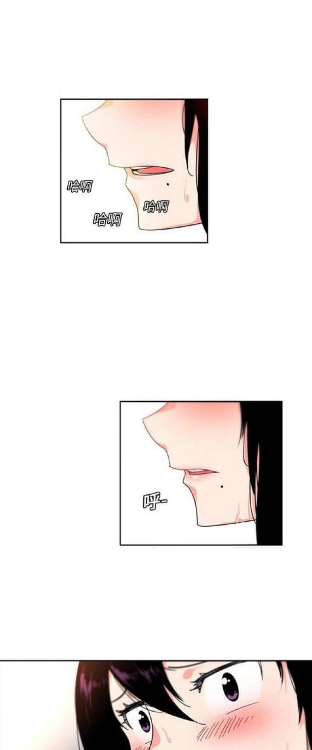 妇科圣手神医漫画,第11话5图