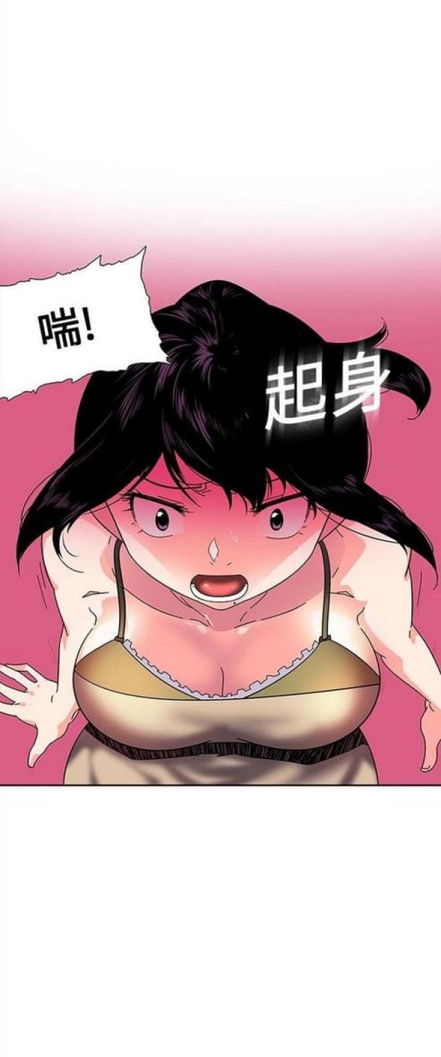 妇科圣手神医漫画,第11话4图