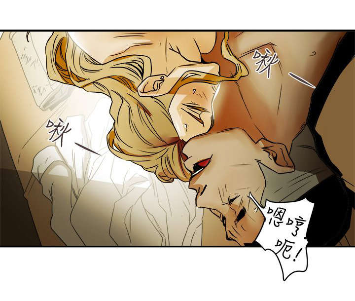 温柔的骗局后续漫画,第106话5图
