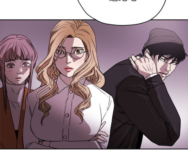 温柔的诱惑董薇薇大结局漫画,第89话5图