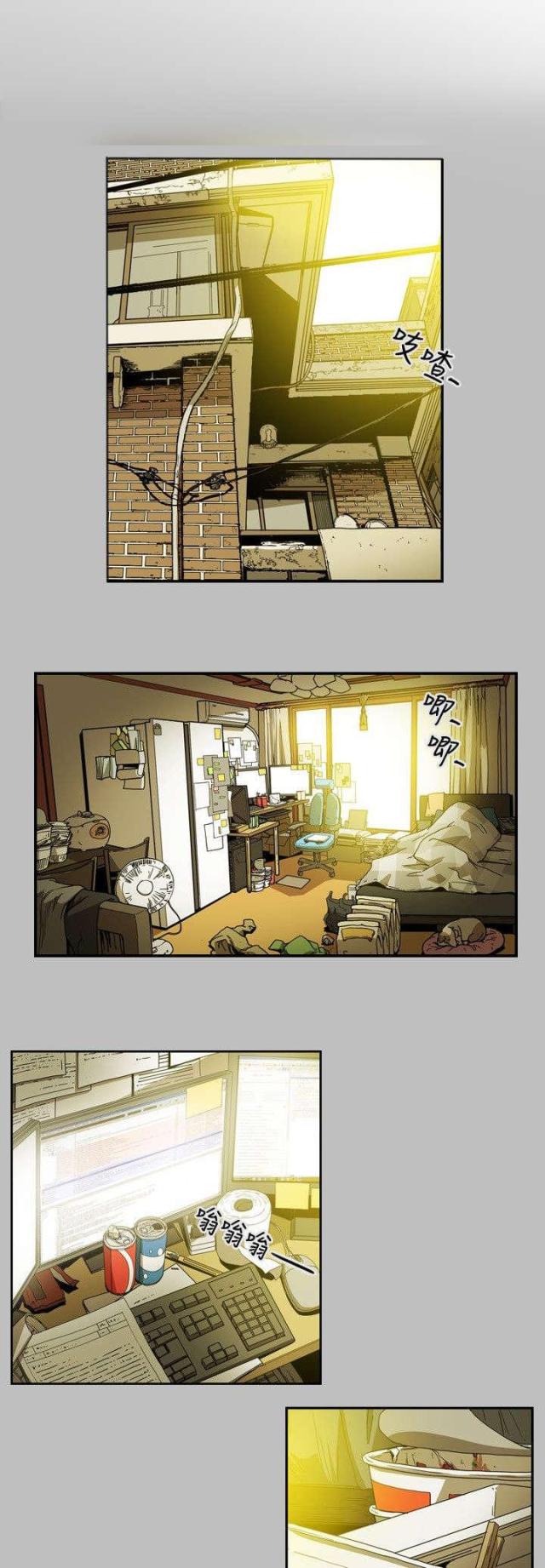 温柔的诱惑小妈是谁扮演的漫画,第11话4图