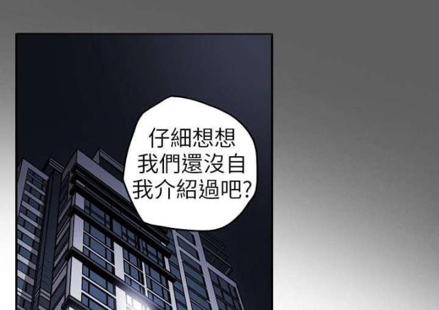 温柔的诱惑小妈是谁扮演的漫画,第11话1图