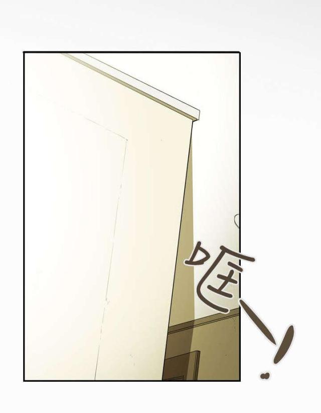 温柔的谎言王鸥漫画,第42话1图