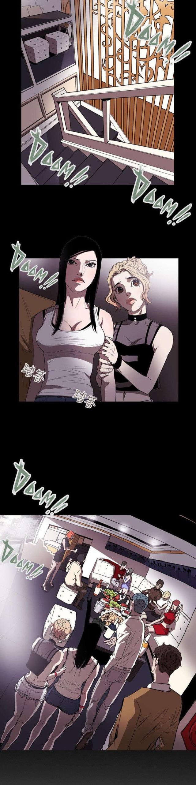 温柔的背叛大结局漫画,第39话3图