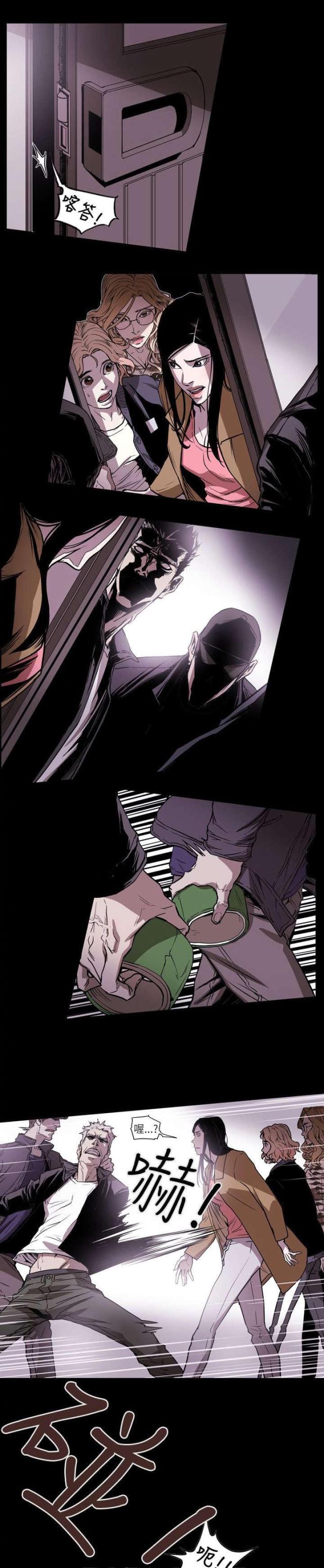 温柔的诱惑郑志刚林小曼漫画,第52话4图