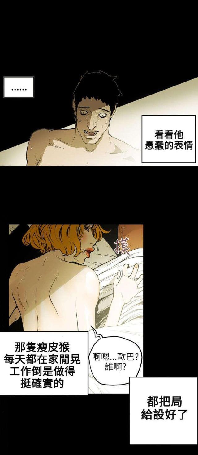 温柔的诱惑小妈是谁扮演的漫画,第17话1图