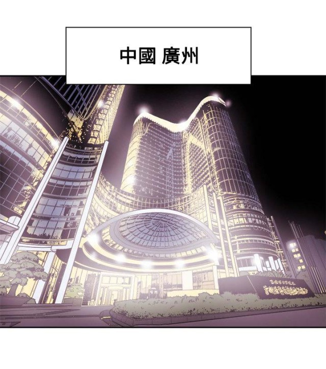 温柔的骗局剧集介绍漫画,第85话1图