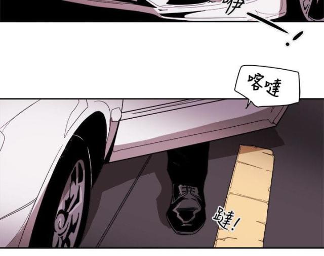 温柔的背后刘思佳漫画,第81话5图