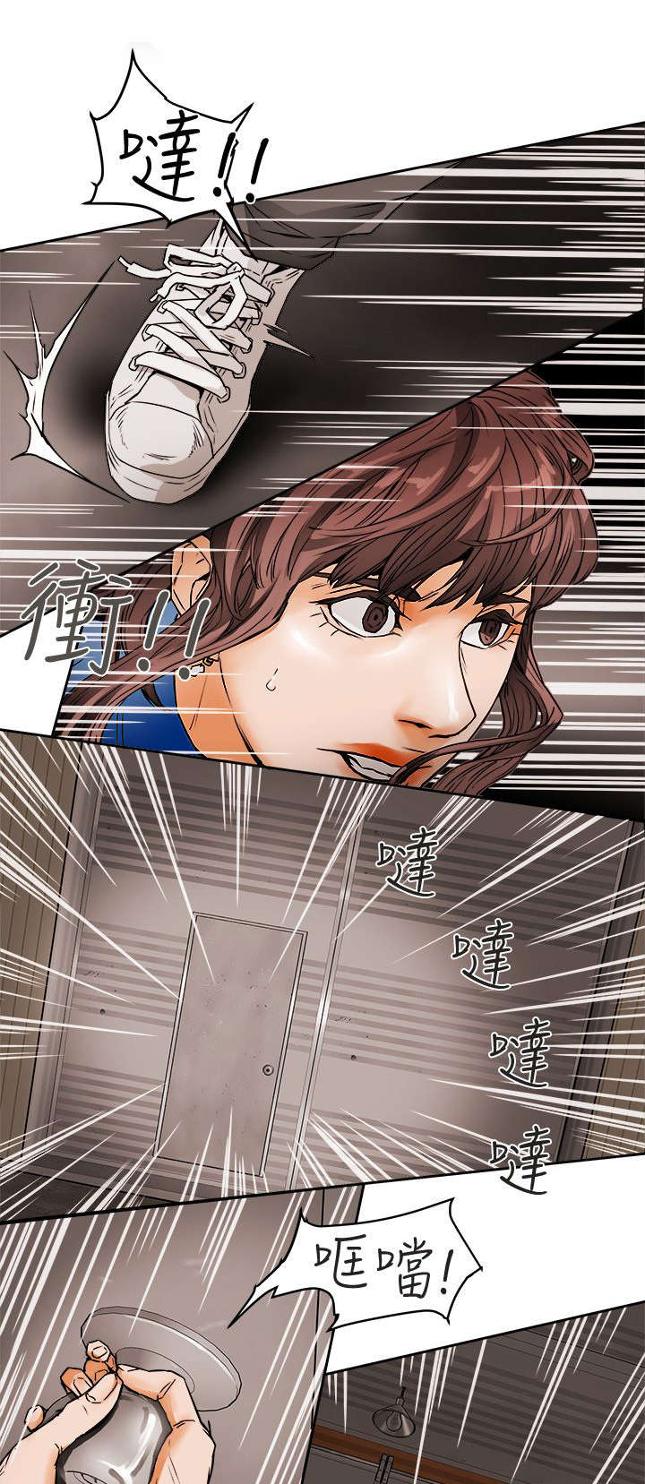 温柔的慈悲电视剧漫画,第114话3图