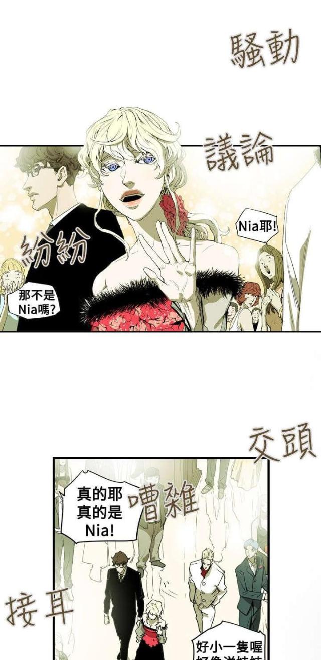 温柔的骗局剧集介绍漫画,第37话1图