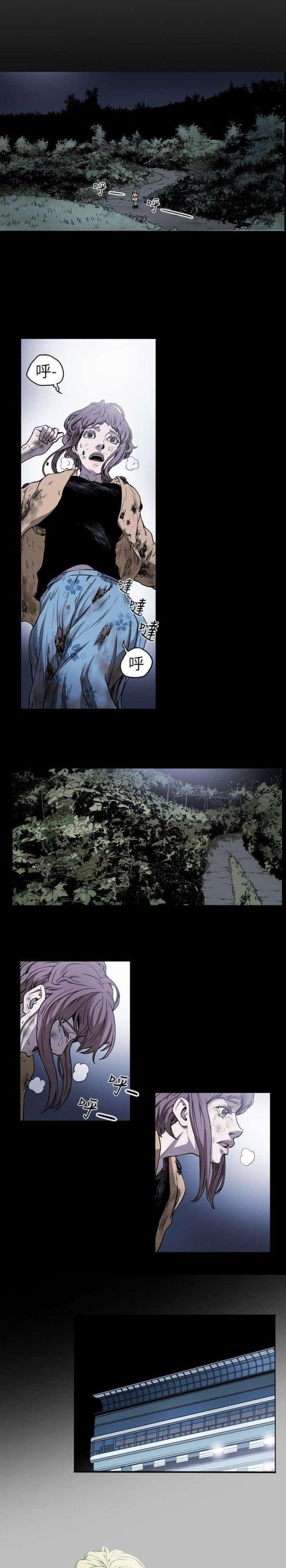 温柔的骗局全漫画完结了吗漫画,第10话1图