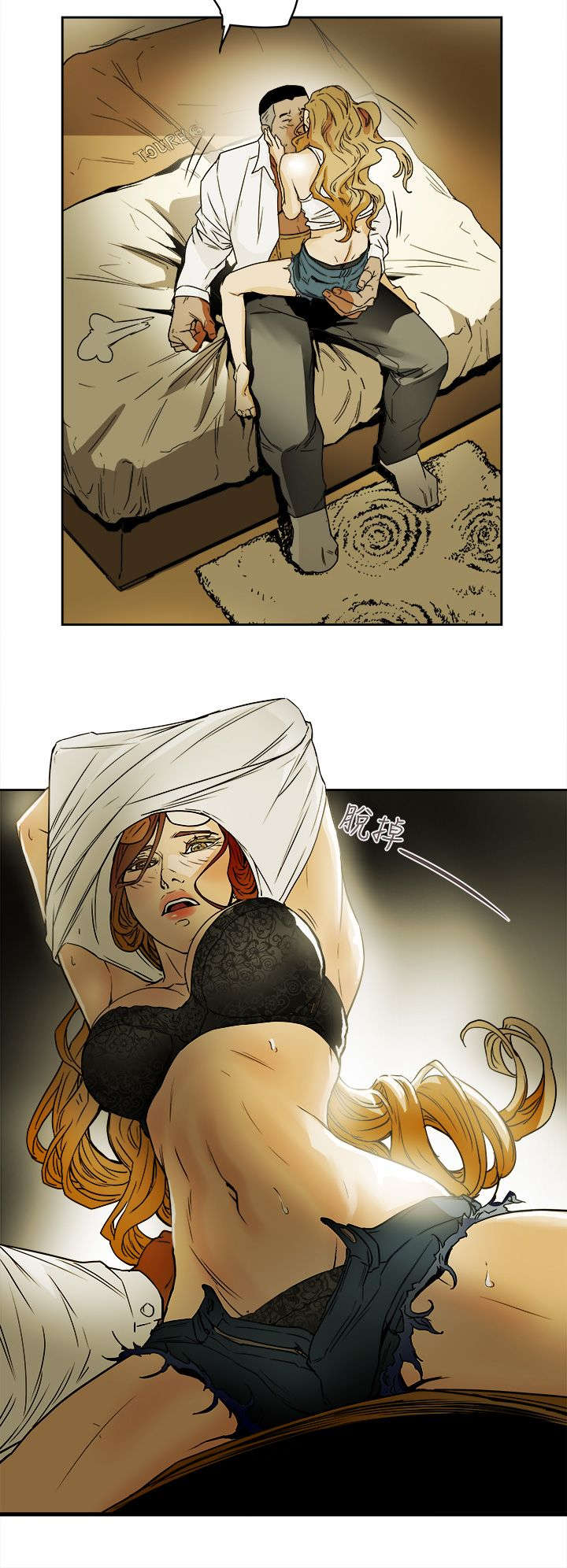 温柔的骗局后续漫画,第106话3图