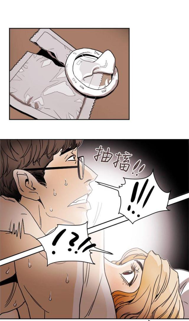 温柔的陷阱漫画,第74话4图