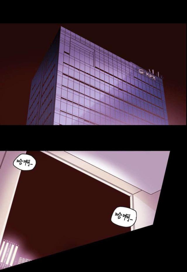 温柔的骗局全漫画完结了吗漫画,第44话4图