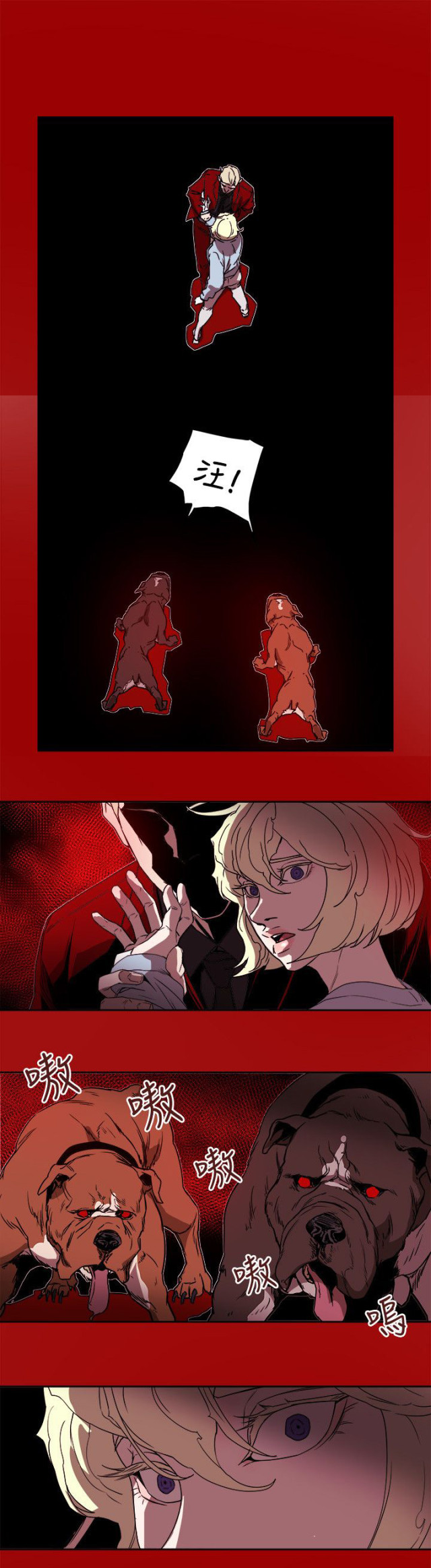 温柔的骗局三漫画,第88话5图
