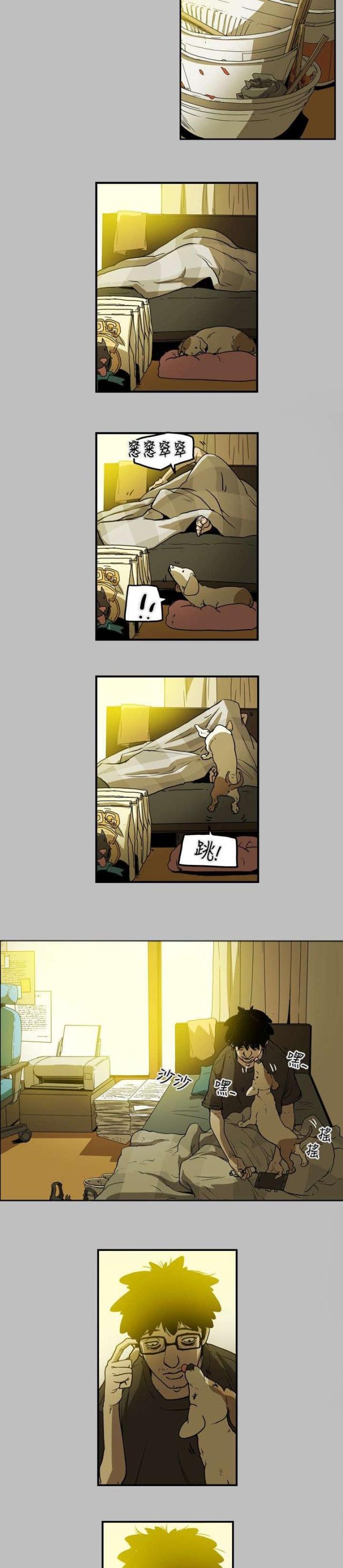 温柔的诱惑小妈是谁扮演的漫画,第11话5图