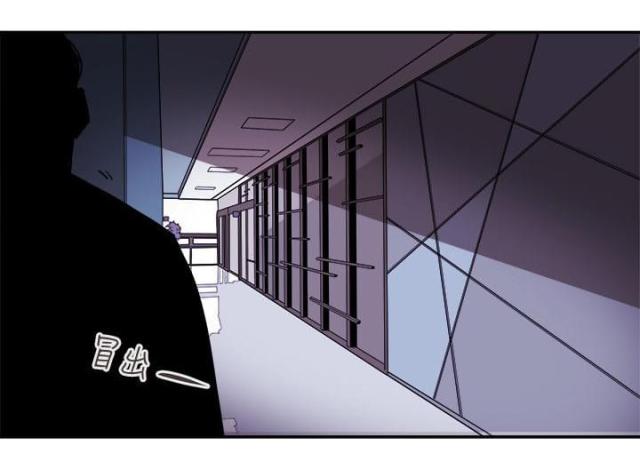 温柔的诱惑郑志刚林小曼漫画,第80话2图