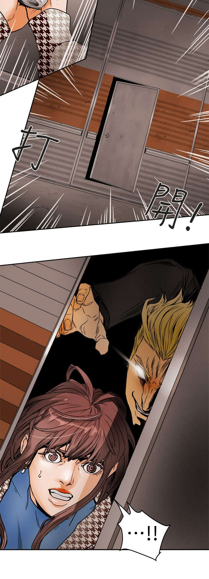 温柔的慈悲电视剧漫画,第114话4图