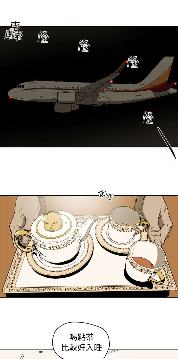 温柔的骗局2漫画,第105话1图