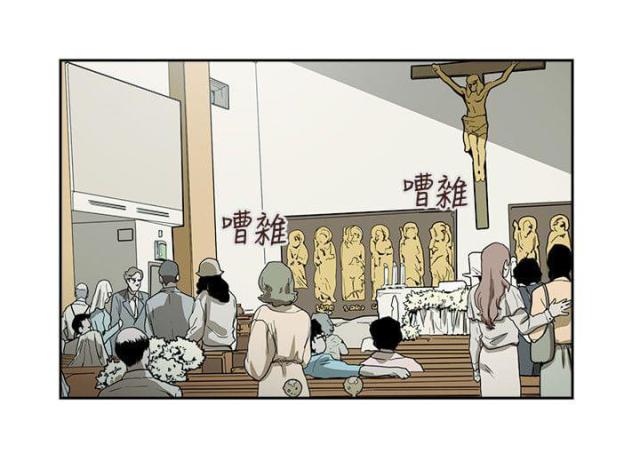 温柔的骗局的女主角是谁漫画,第75话4图