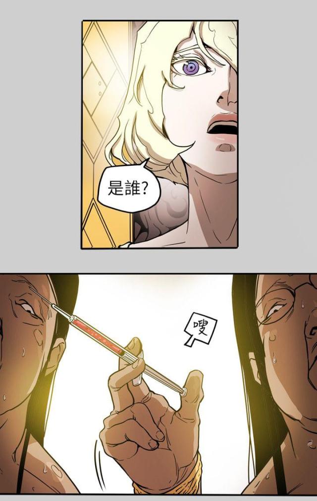 温柔的诱惑郑志刚林小曼漫画,第70话5图