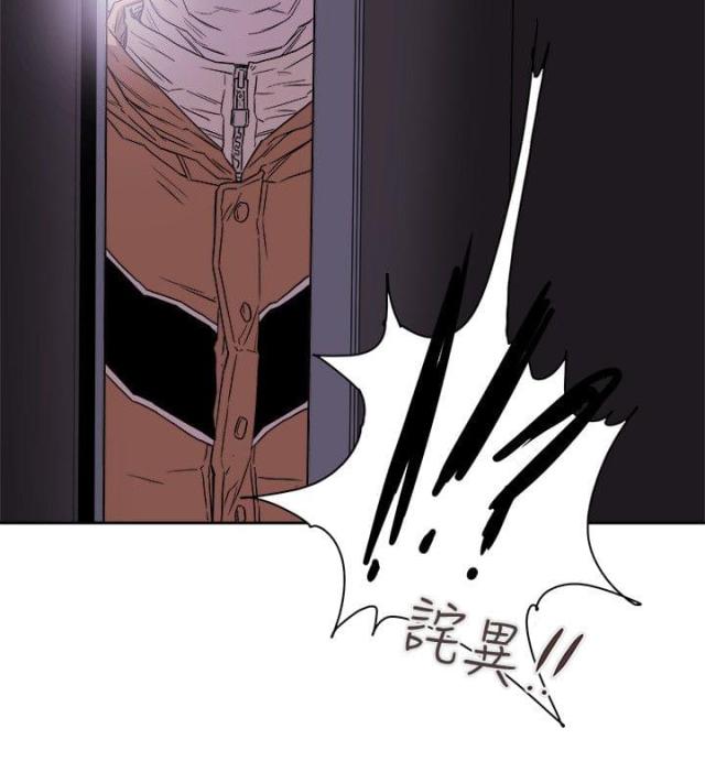 温柔的诱惑郑志刚林小曼漫画,第80话5图