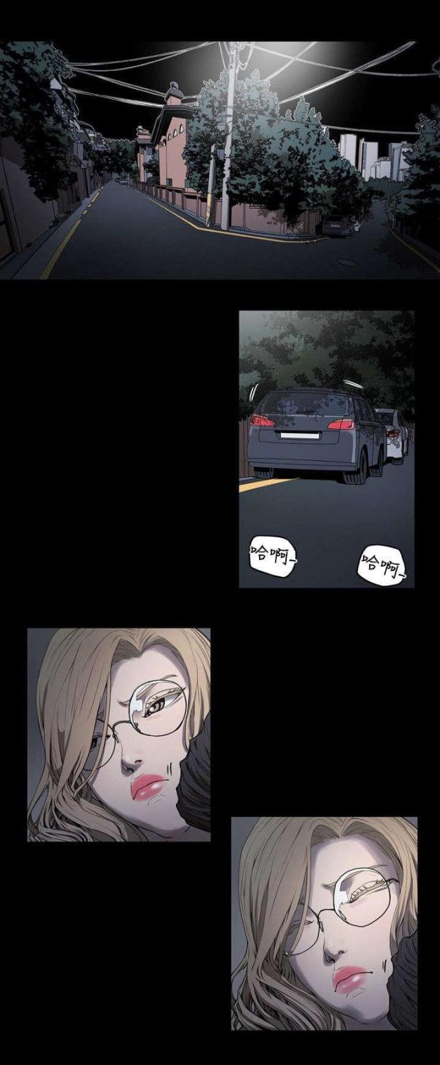 温柔的欺骗漫画,第2话1图