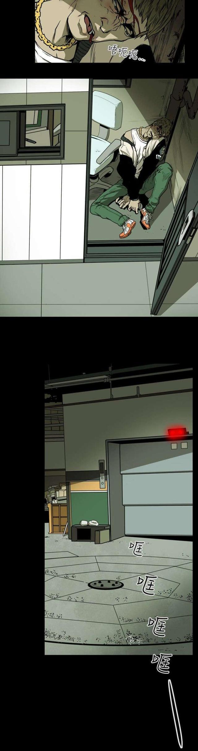 温柔的谎言是什么意思?漫画,第24话5图