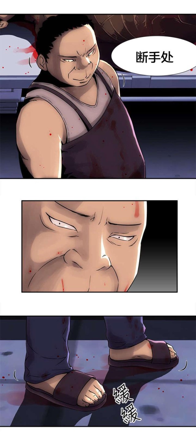 孤村独户图片漫画,第9话1图