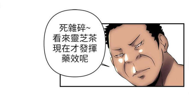 孤村是什么生肖漫画,第7话1图