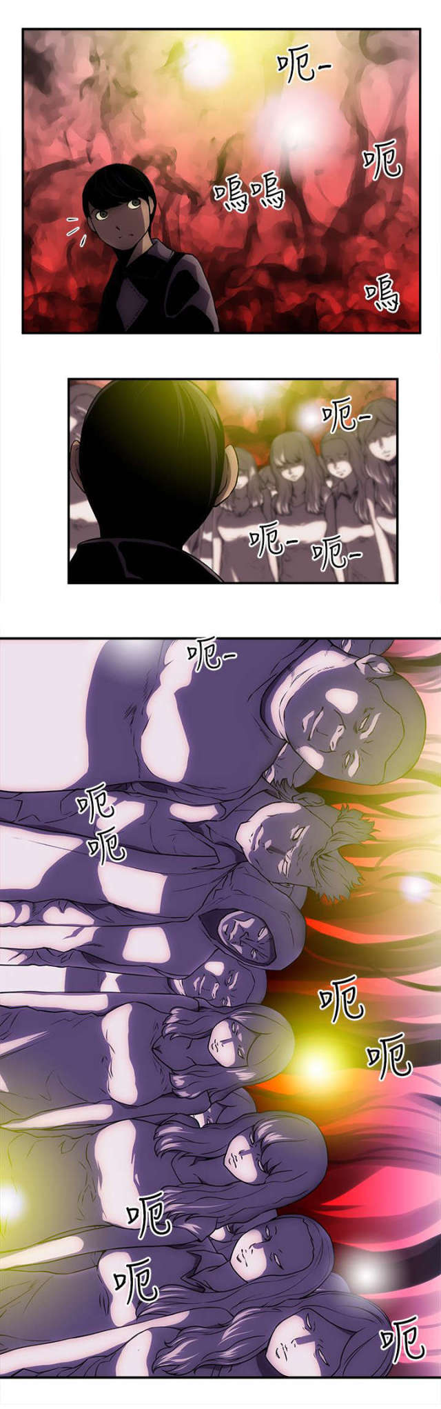 独栋豪宅漫画,第41话3图