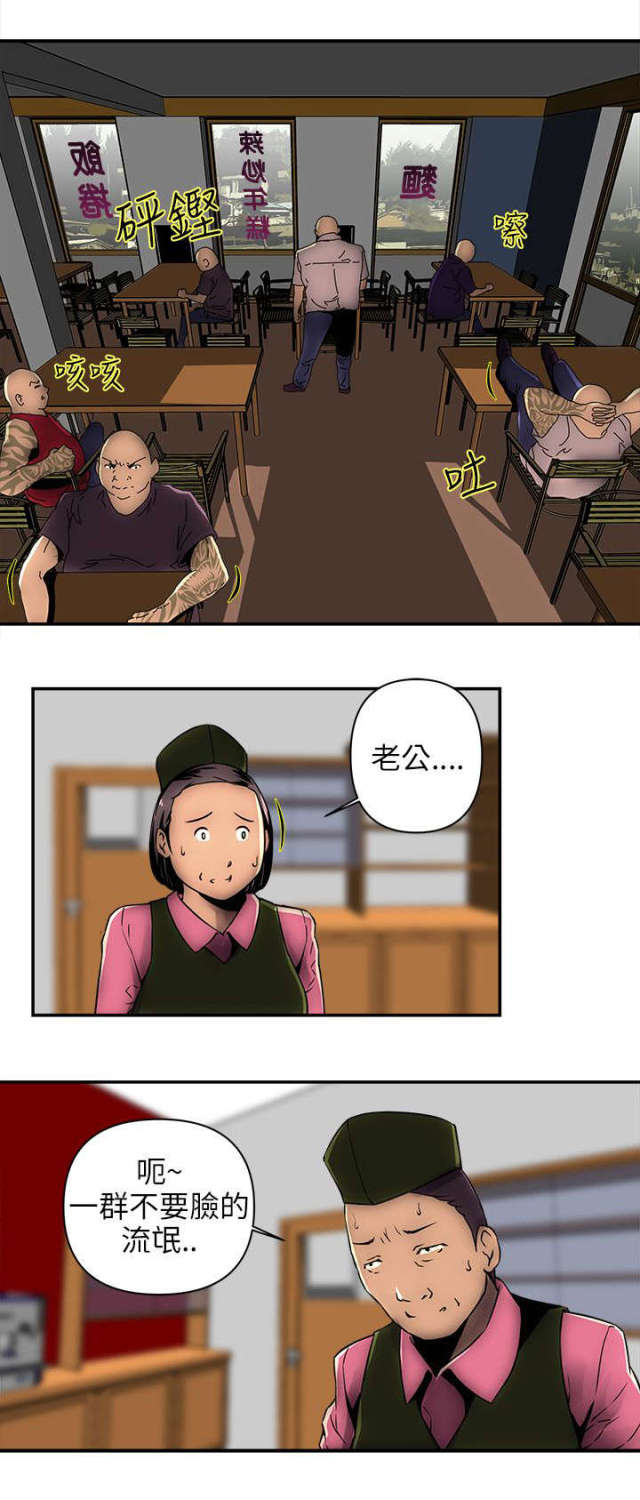 孤军英雄漫画,第1话1图
