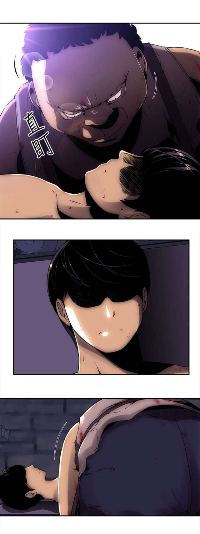 孤村独户图片漫画,第9话4图