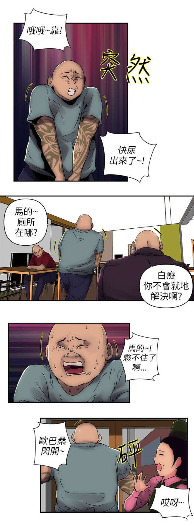 孤军英雄漫画,第1话2图