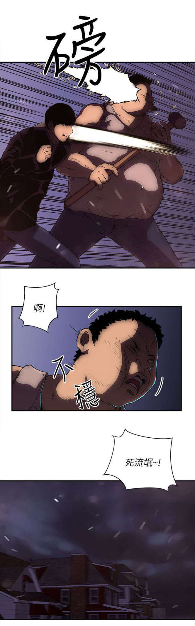 南京世界村别墅漫画,第37话1图