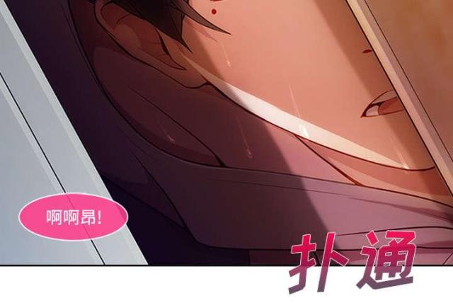 卖身寻夫曲剧大全漫画,第28话2图