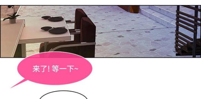 卖身契表情包漫画,第27话2图