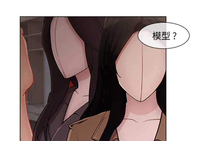卖身纸伴奏漫画,第57话5图