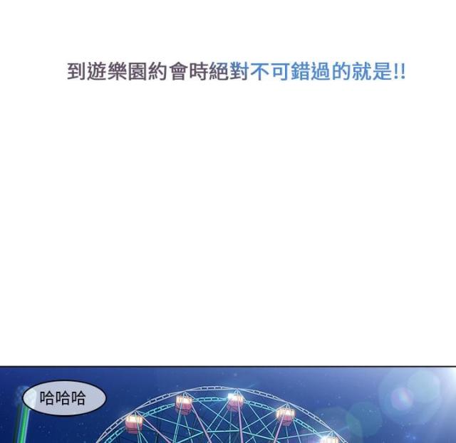 卖身契文案漫画,第7话1图