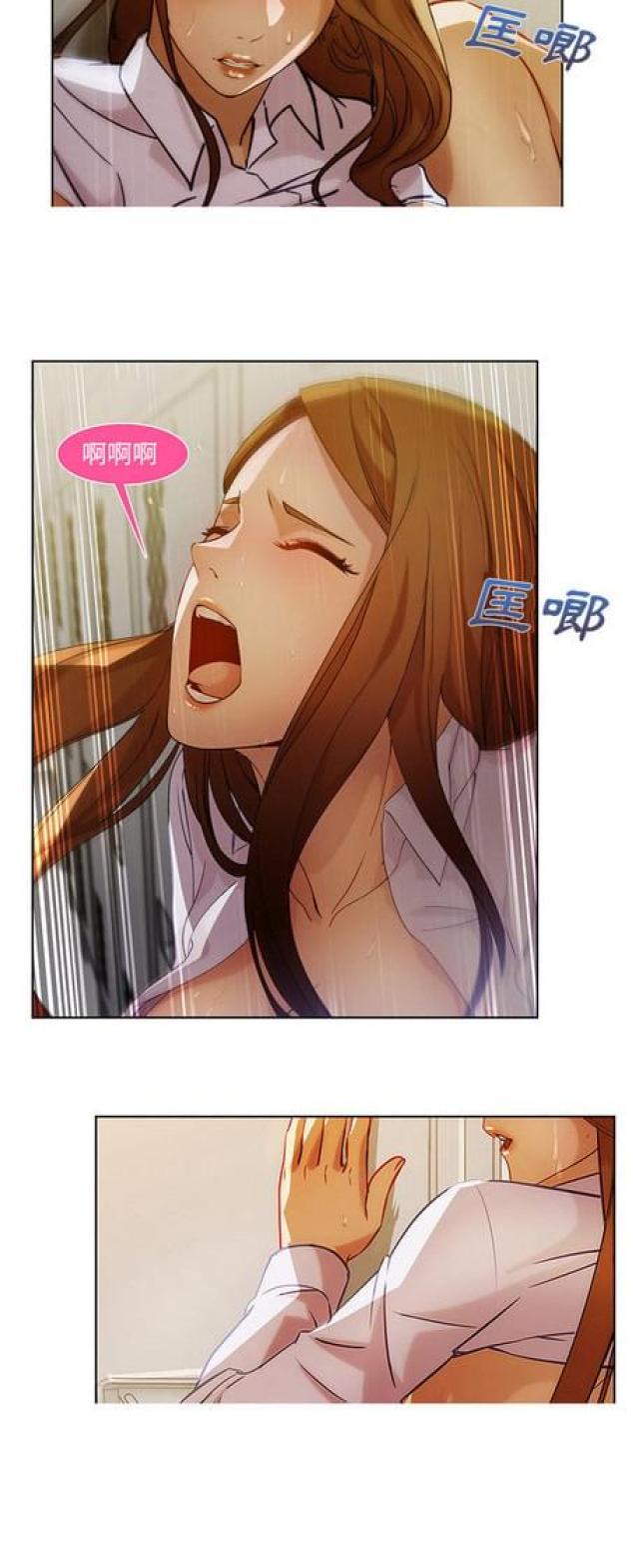 卖身契免费电影漫画,第17话4图